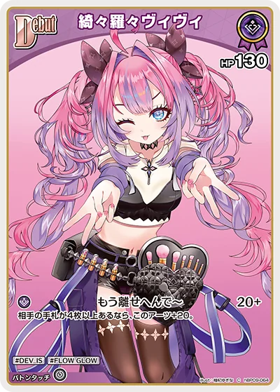 ゆこゆな様オーダーページ 柚杞ゆぎな - hololive Card Illustrator